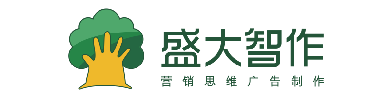 驻马店盛大广告智作